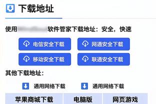 半岛博B体育截图0